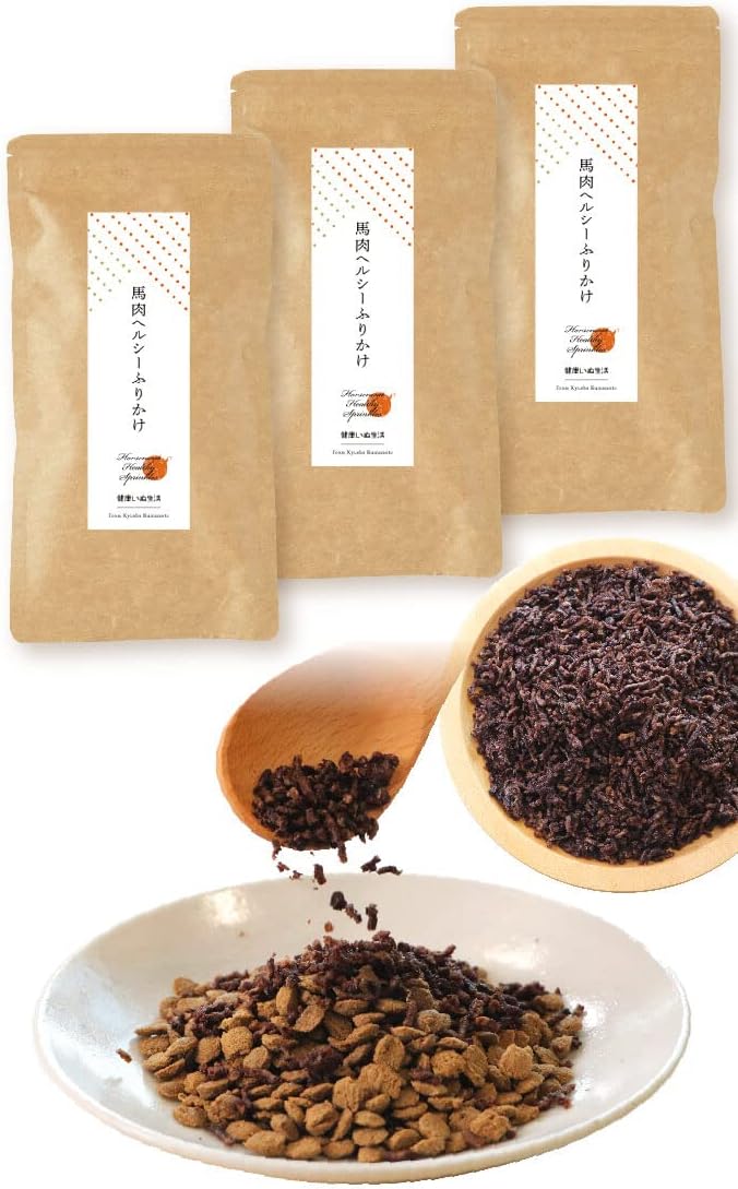 健康いぬ生活 犬 馬肉 100% 国産 無添加 ふりかけ 150g (50g×3袋) アレルギー おやつ グルテンフリー アレルギー対応 犬用 シニア