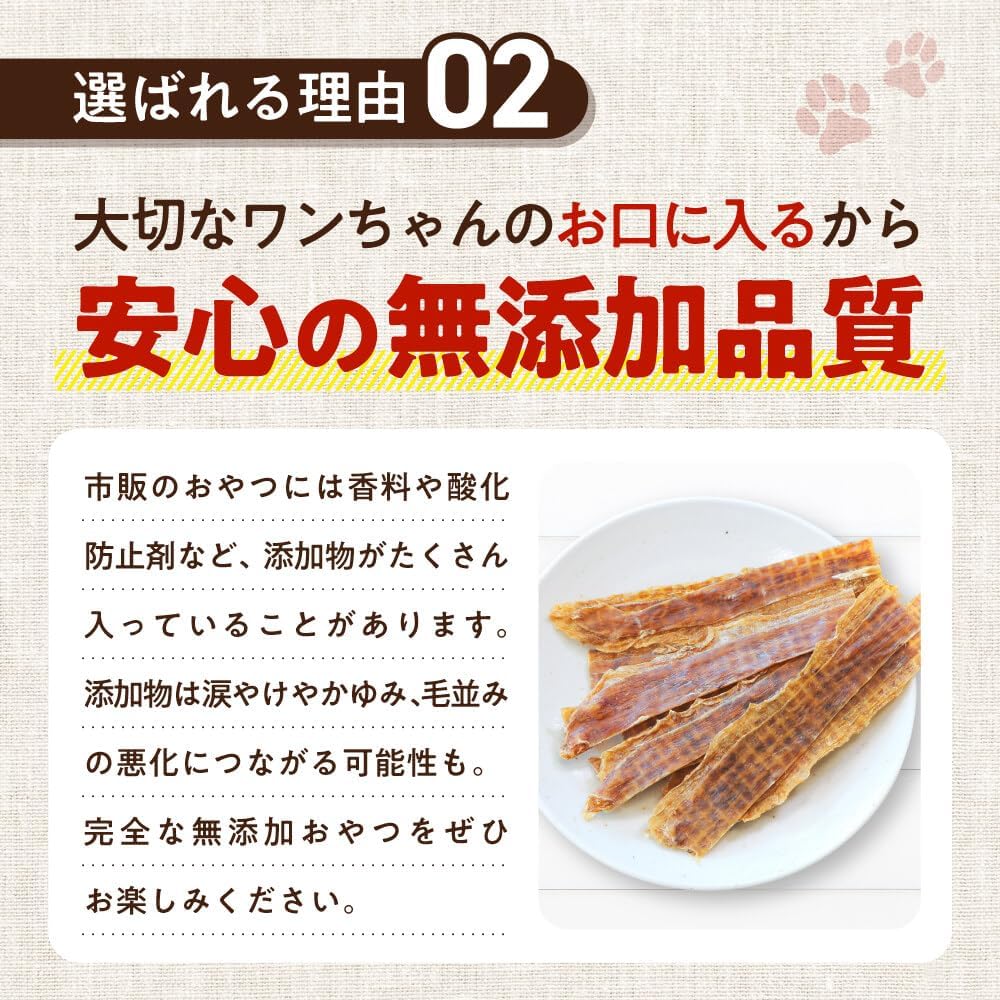 健康いぬ生活 アレルギー対応 国産 無添加 馬肉 かみかみ ガム 75g (25g×3袋) カミカミ 犬 アレルギー 馬 おやつ グルテンフリー thumbnail 5