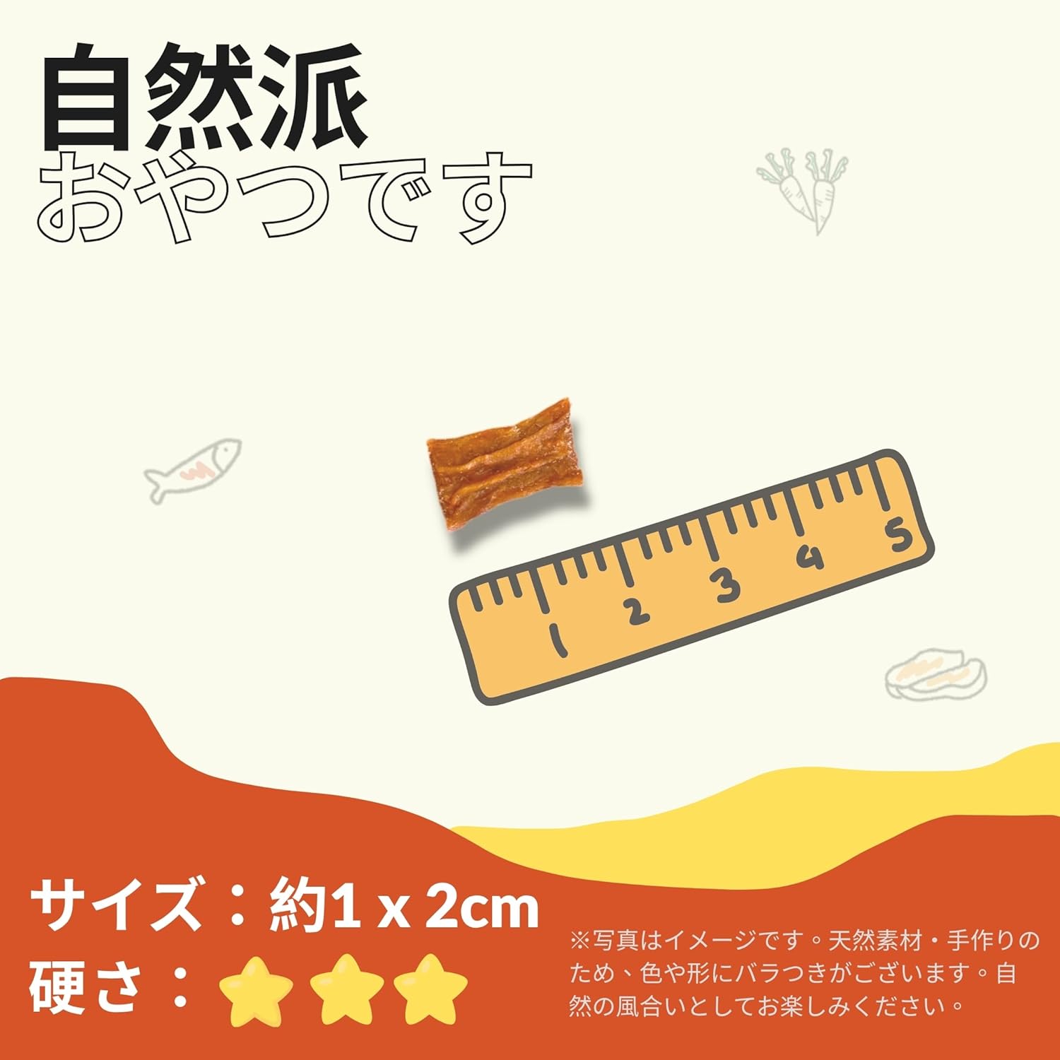 ミックスジャーキー［チキン・サーモン・にんじん入り］国産無添加・無着色 犬用おやつ 犬用おやつ HUMAN&PETS 鮭,魚,肉 天然素材,トレーニング用おやつ,ショートタイプ,ペットおやつ 大容量 80g thumbnail 3